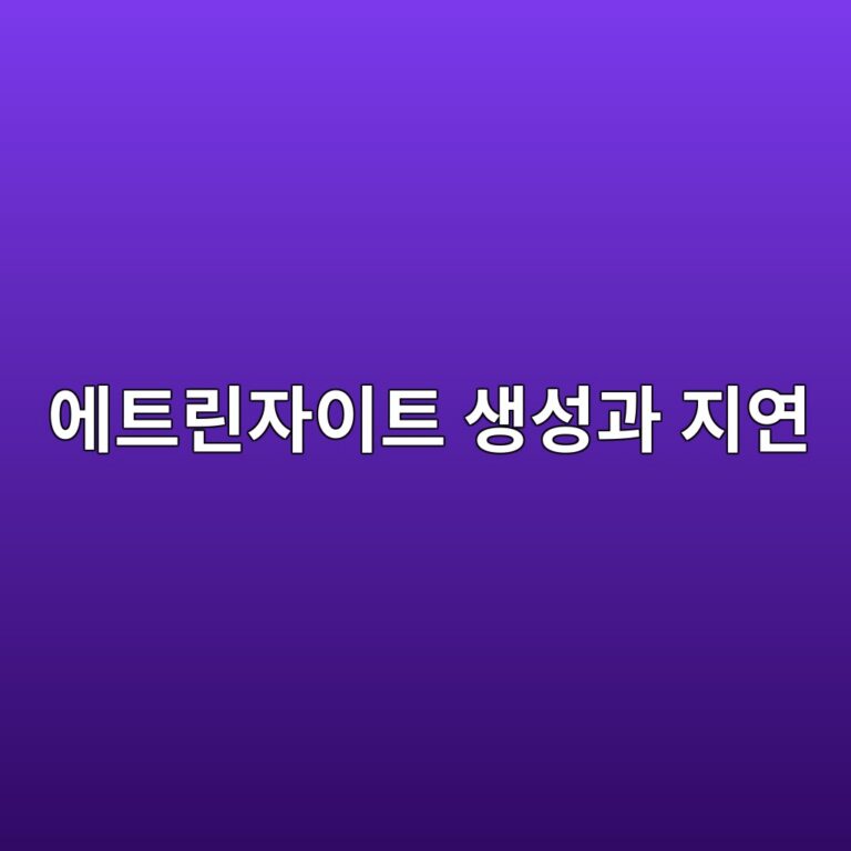 ec9790ed8ab8eba6b0ec9e90ec9db4ed8ab8 ec839dec84b1eab3bc eca780ec97b0 1787641599