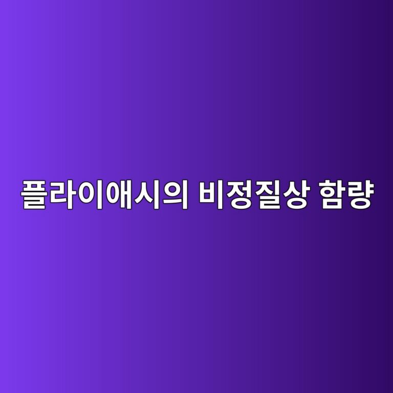 ed948ceb9dbcec9db4ec95a0ec8b9cec9d98 ebb984eca095eca788ec8381 ed95a8eb9f89 1787641518