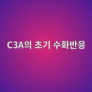 c3aec9d98 ecb488eab8b0 ec8898ed9994ebb098ec9d91 1788768447