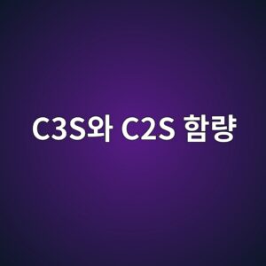 c3sec9980 c2s ed95a8eb9f89 1788768396