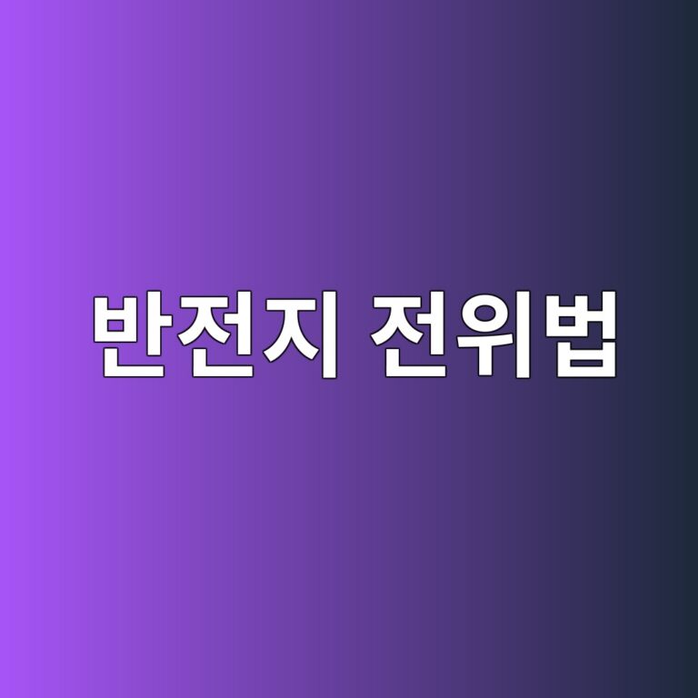 ebb098eca084eca780 eca084ec9c84ebb295 1788768887