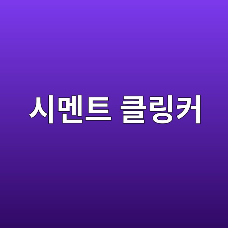 ec8b9ceba998ed8ab8 ed81b4eba781ecbba4 1788768258