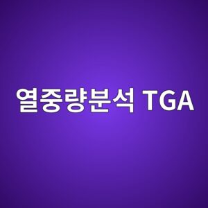 ec97b4eca491eb9f89ebb684ec849d tga 1788768495