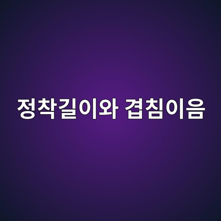 eca095ecb0a9eab8b8ec9db4ec9980 eab2b9ecb9a8ec9db4ec9d8c 1788769150